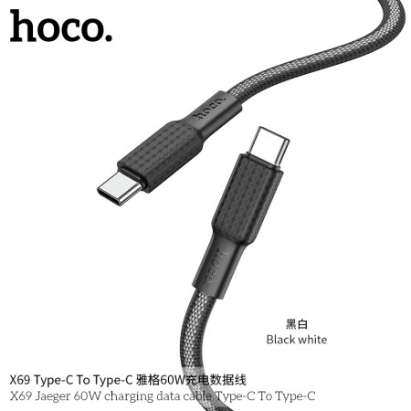 X69 Jaeger 60W charging data cable Type-C To Type-C Black White